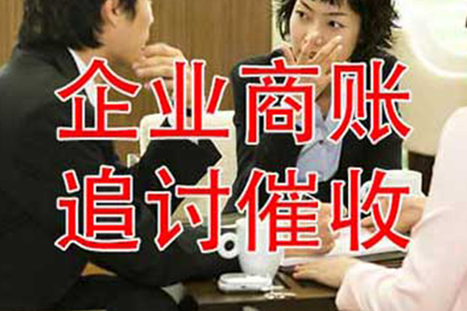 欠款不还，如何应对策略？