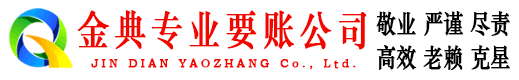 囊谦催收公司